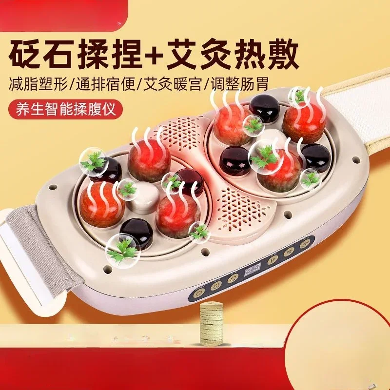 Automatic Belly Rubbing Bianshi Abdominal Rubbing Instrument Heating To Promote Gastrointestinal Peristalsis  Double Disc