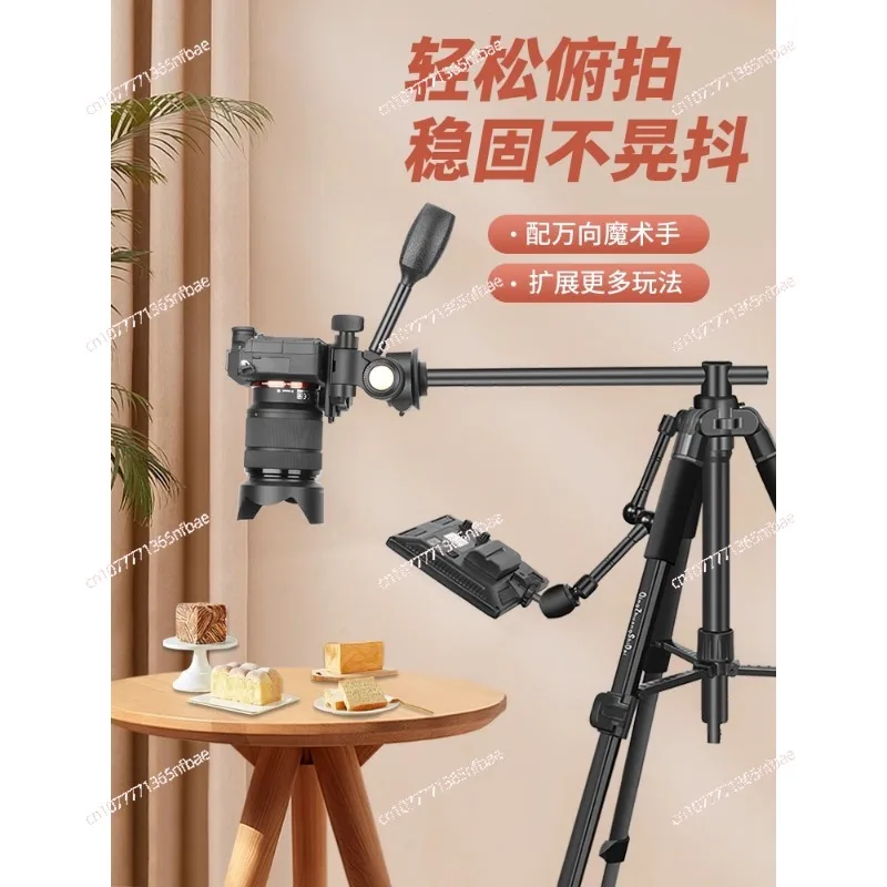 Q112H SLR Tripod Camera Overhead Shooting Bracket Portable Micro-Single Mobile Phone Selfie Photography Camera