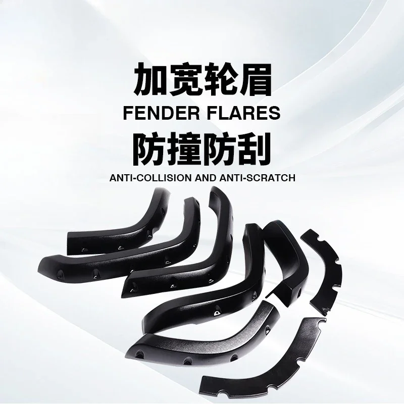Suitable for Toyota LC76ABS modified eyebrow LAND CRUISER 76 fender