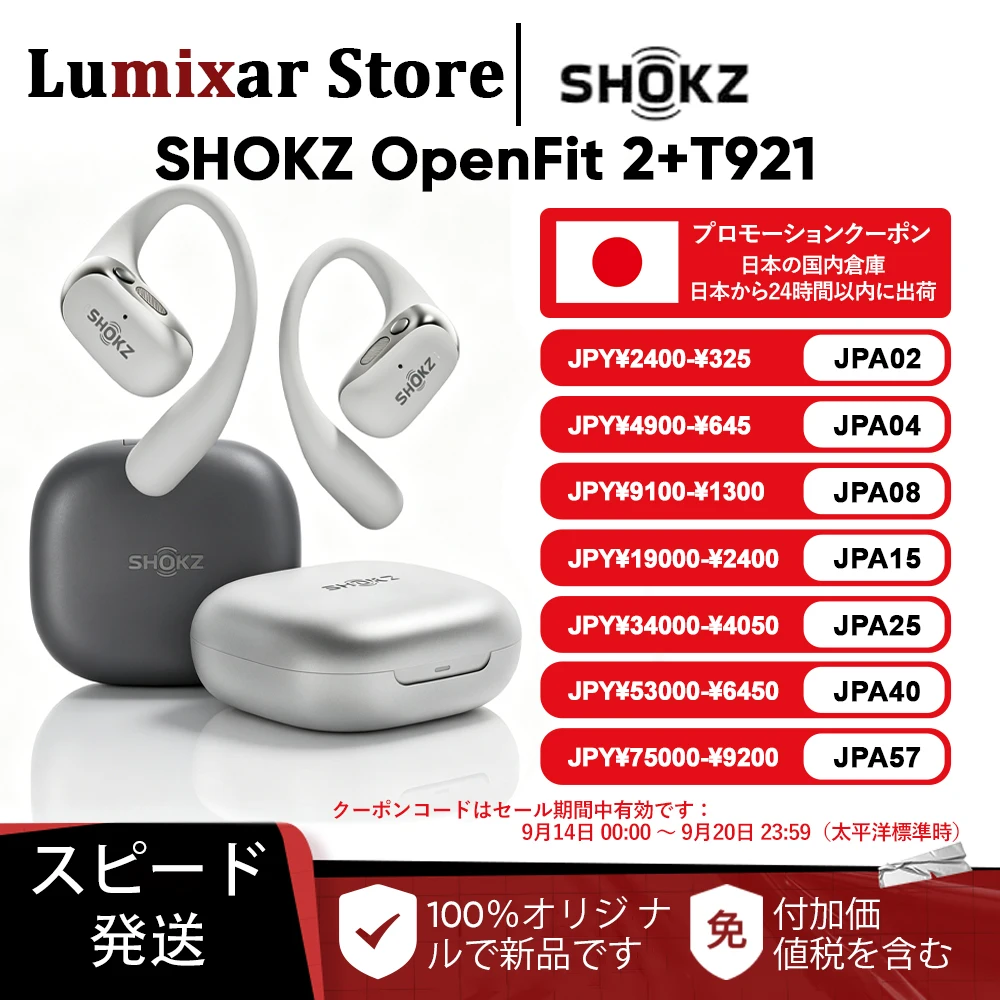 【日本から発送】オリジナル SHOKZ OpenFit 2+ T921 オープンハンギングイヤホン ドルビーオーディオ ワイヤレス Bluetooth イヤホン 音楽 HD 通話イヤホン