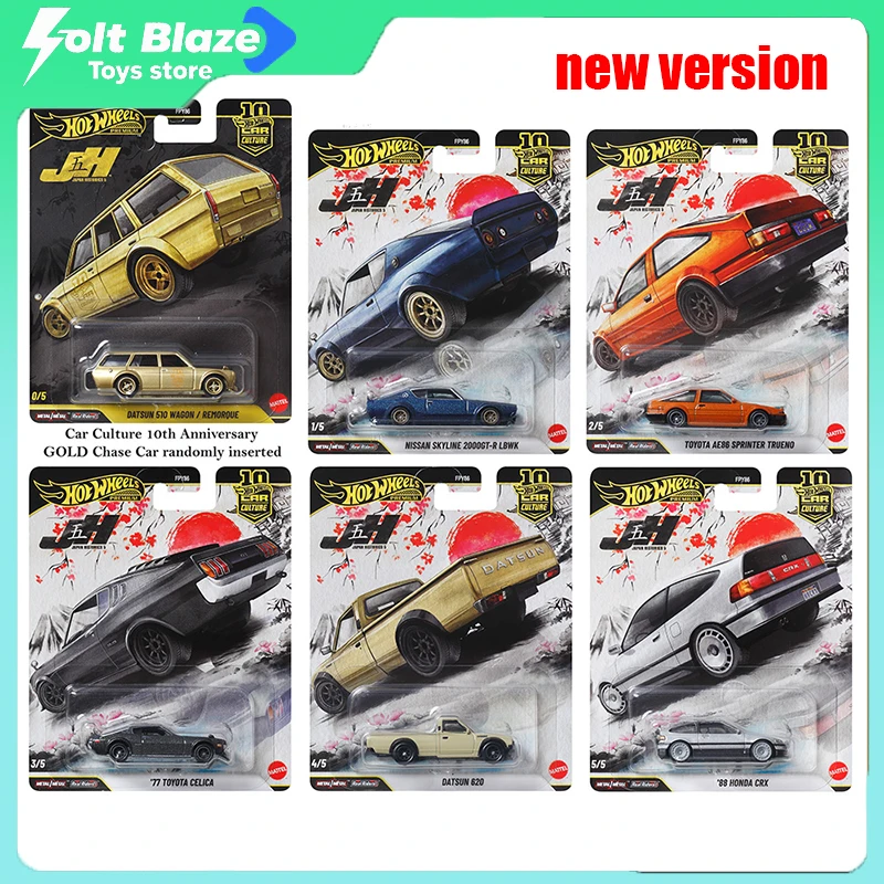 

Hot Wheels Культура автомобиля История Японии 5 серии 1/64 Datsun Nissan Toyota AE86 Honda Модель автомобиля Коллекция автомобилей Подарок для мальчика