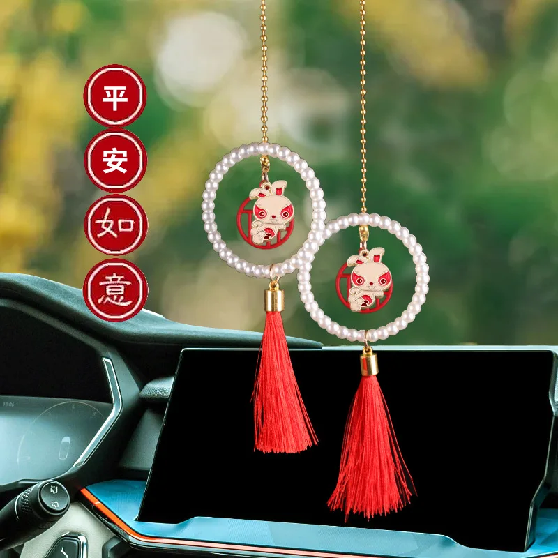 Twelve Chinese Zodiac Signs Auto Rearview Mirror Hanging Pendant Decor Accessories Car Interior Cute Amulet Round Pendant Decor