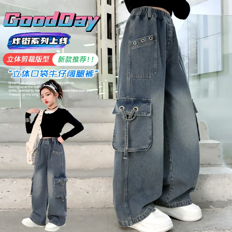 

2026 Spring Loose Casual Elastic Waist Teenage Children Wide Leg Pants Design Streetwear Kids Long TrousersCargo Jeans for Girl