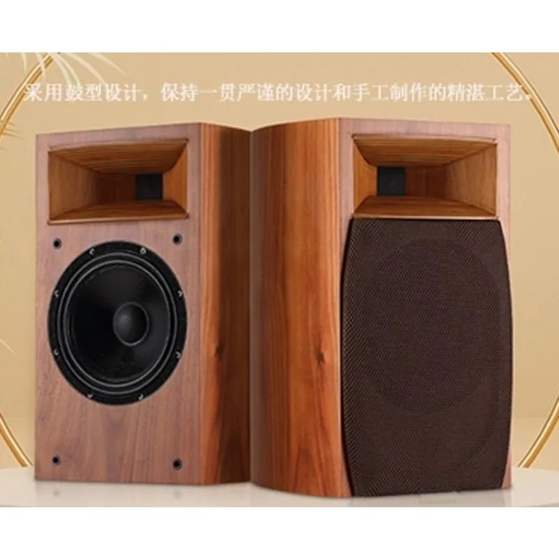 Horn tweeter 8-inch bass solid wood leather bookshelf cabinet speaker