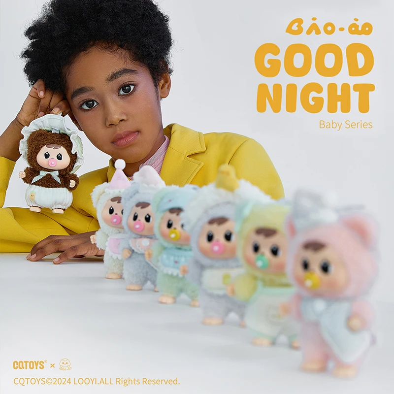 باو-او الطفل سلسلة Goodnight صندوق أعمى لطيف مصاصة أفخم دمية الفينيل حلية لعبة حقيبة قلادة رفيق النوم مفاجأة هدية