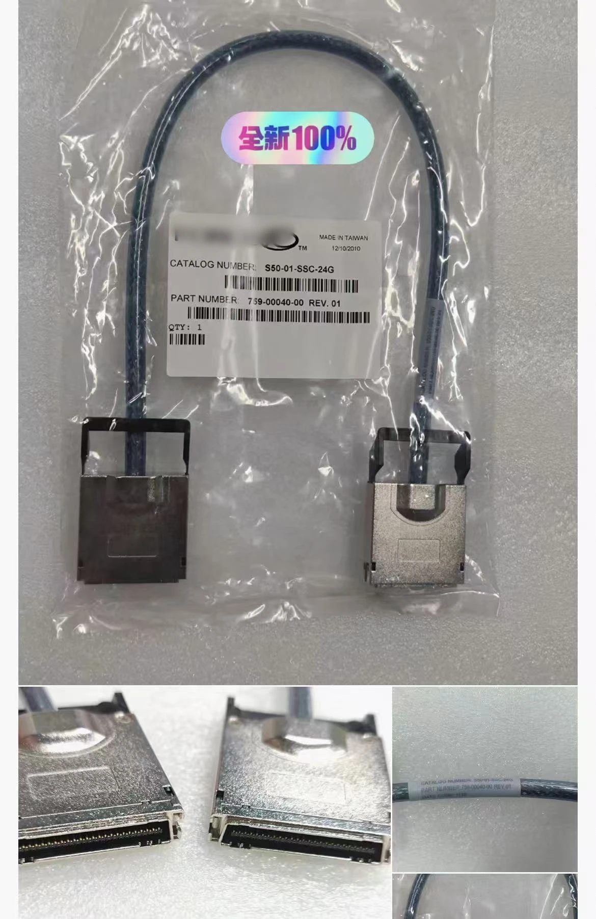 

759-00040-00 FOR DELL FORCE 10 S50-01-SSC-24G 24 inch Stackable Cable New Original