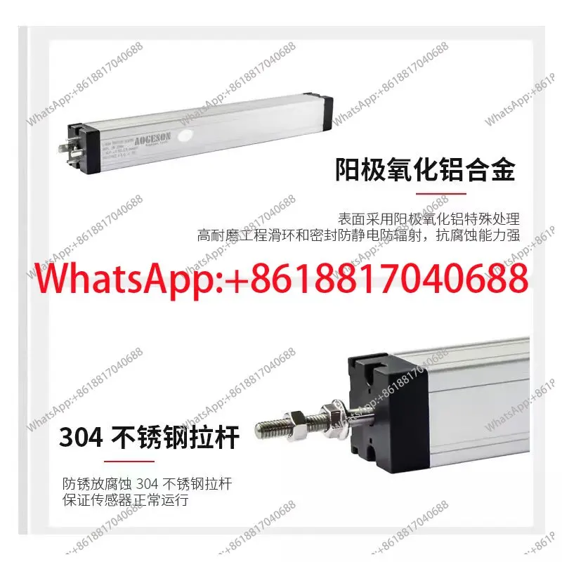 

AOGESON electronic ruler pull rod resistance ruler KTC LWH325-600mm