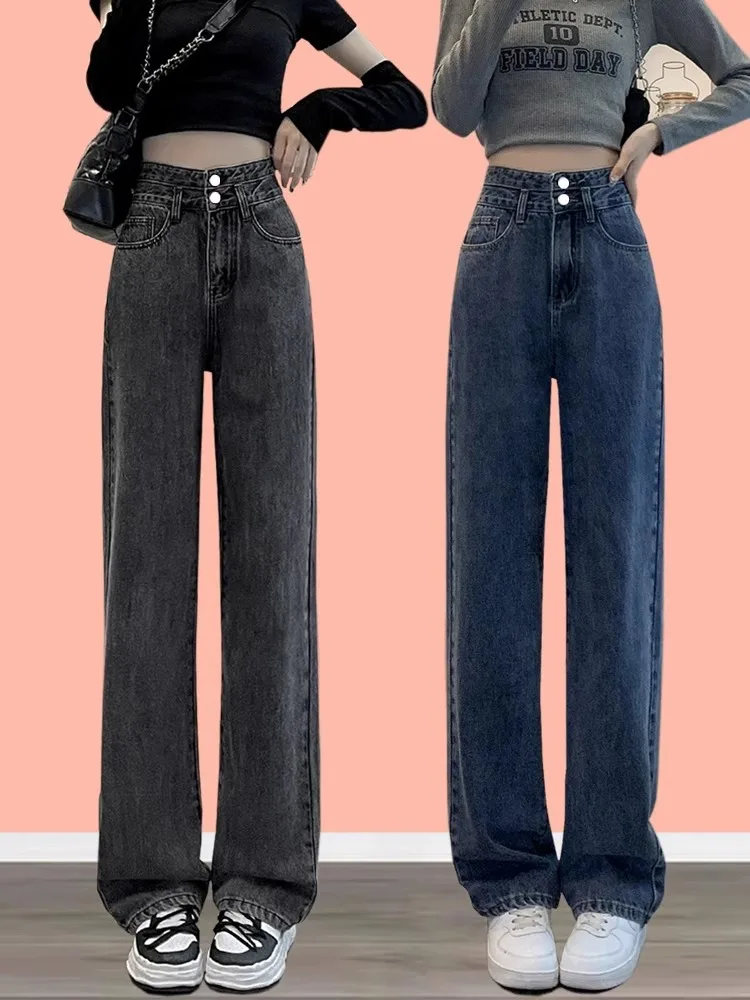 

High Waist Drapey Wide Leg Denim Jeans Women's Spring Autumn New Style Loose Slim Straight Floor-Length Pants