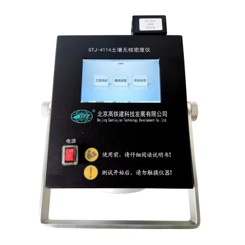 Non Nuclear Soil Density Gauge Portable Soil Moisture Density Meter Compaction Tester Nuclear Free GTJ-4114