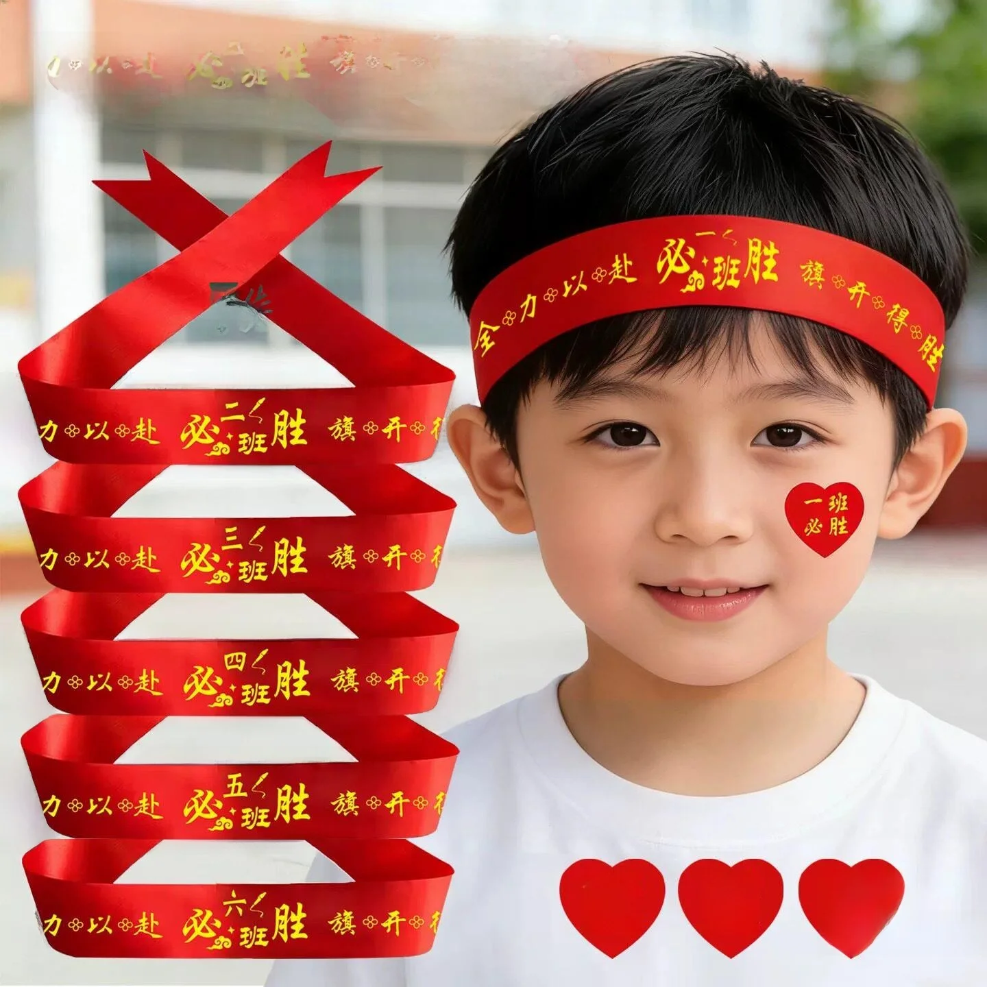 

Student Sports Meeting Victory Essential Headscarf Class Cheering Band Wristband Golden Success Cheer Ribbon