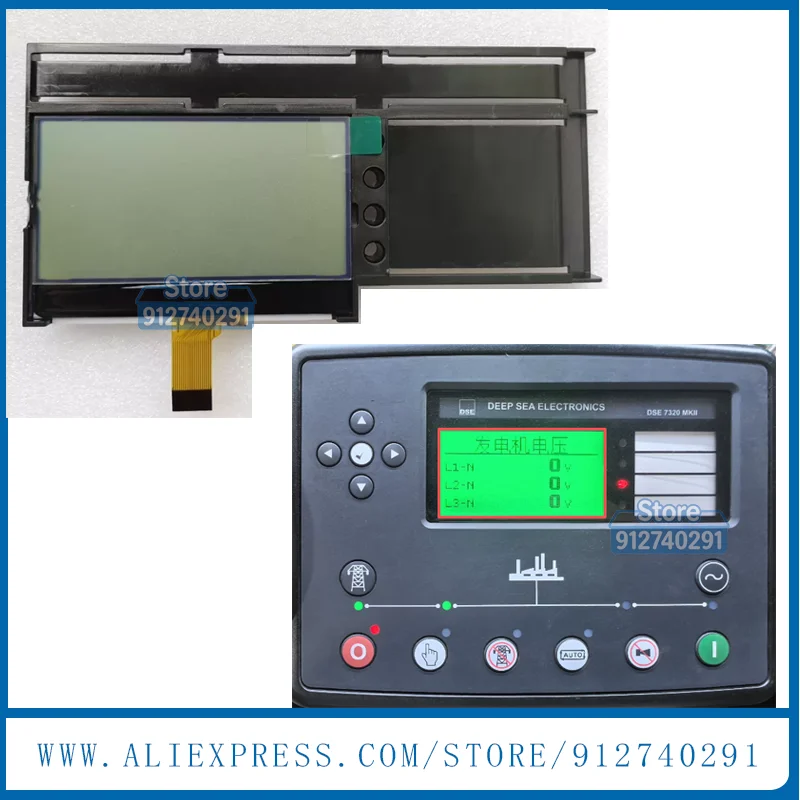 7320 LCD Display DOT Matrix Graphic for Deepsea deep sea Controller DSE7320 DES8610 DES7310 LCD Display Screen Panel