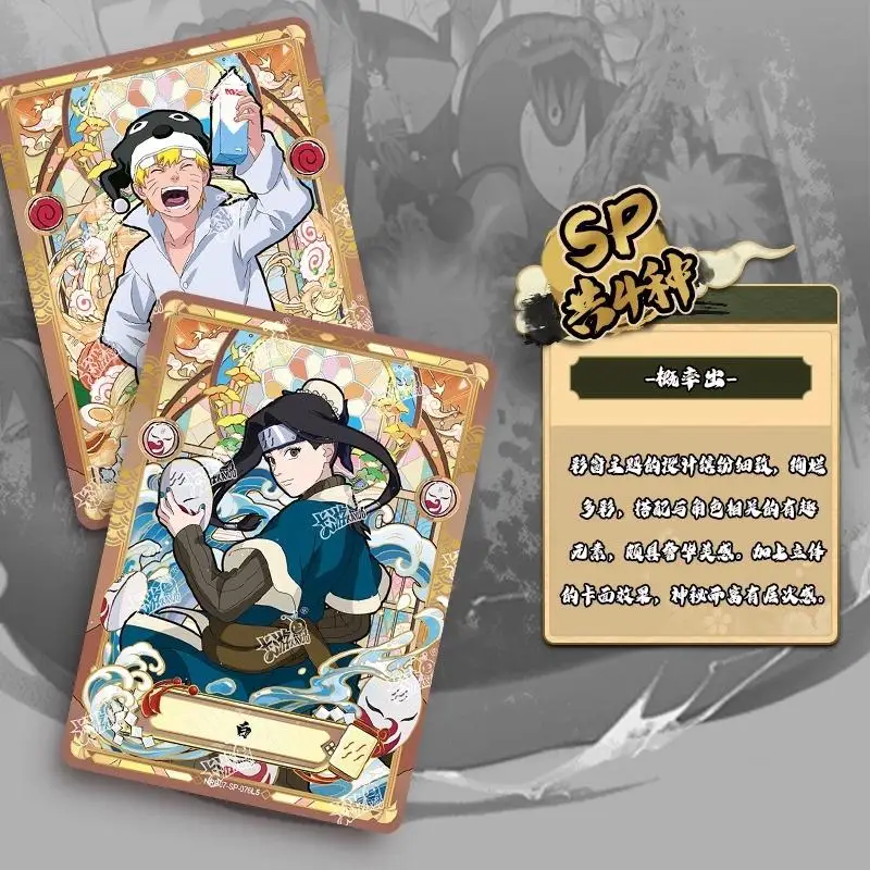 

KAYOU натуральная коробка для карт Наруто, аниме-фигурка, упаковка для карт, коллекция Sasuke, игрушка-флеш-карта, подарок на день рождения, Рождество для детей