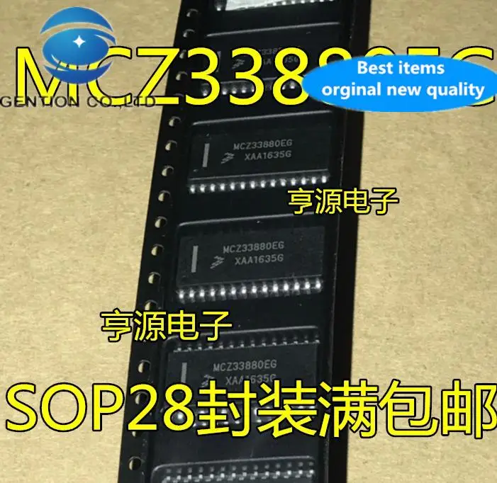 

10 шт. 100% оригинал, новый, в наличии MCZ33880 MCZ33880EG MC33880EG SOP28
