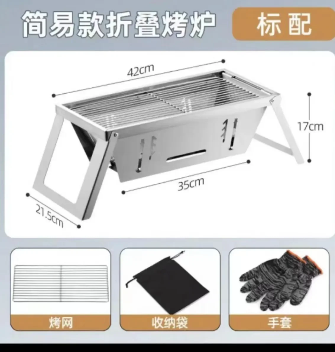 Barbecue Grill, Outdoor Charcoal Thickened Barbecue Grill Household Small One-Second Folding Carbon Grill