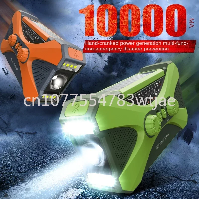 

10000ma emergency radio multifunctional hand cranked power generation flashlight solar flashlight disaster relief belt USB