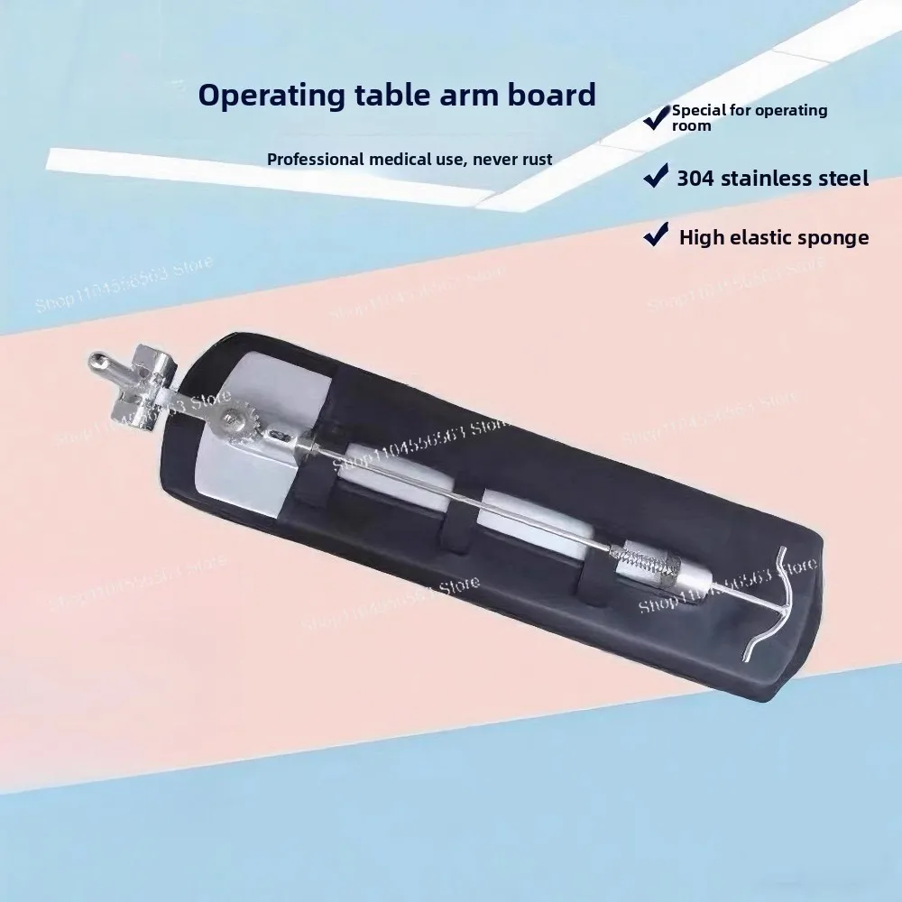 Surgical Table Arm Support Board, Padded Adjustable Armrest for Precision Positioning in Surgical Procedures