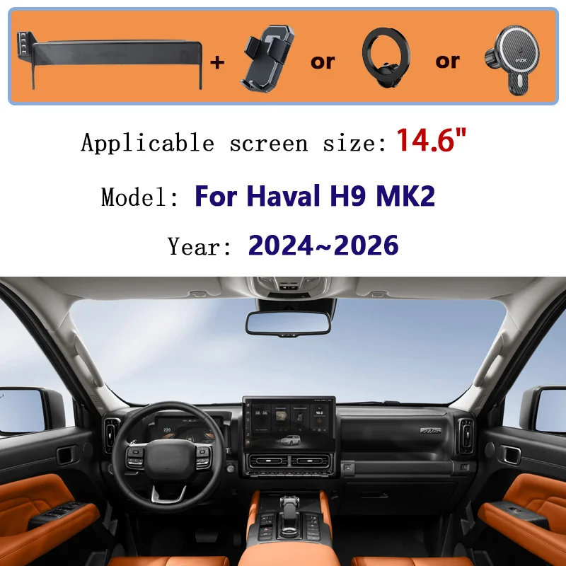 ل Haval H9 2026 اكسسوارات 2025 2024 حامل هاتف السيارة 360 ° حامل ملاحة شاشة GPS دوار يدعم الهاتف المحمول Magsafe #2