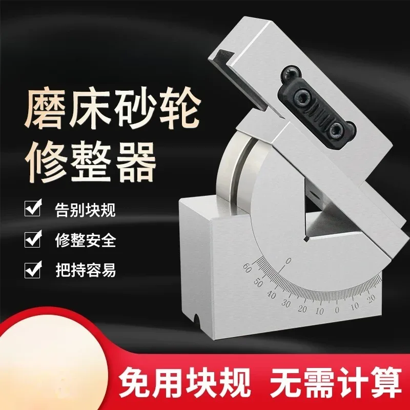 Grinding wheel angle dresser Handheld Libang AP50 grinder Incline Universal shaper Stone washer