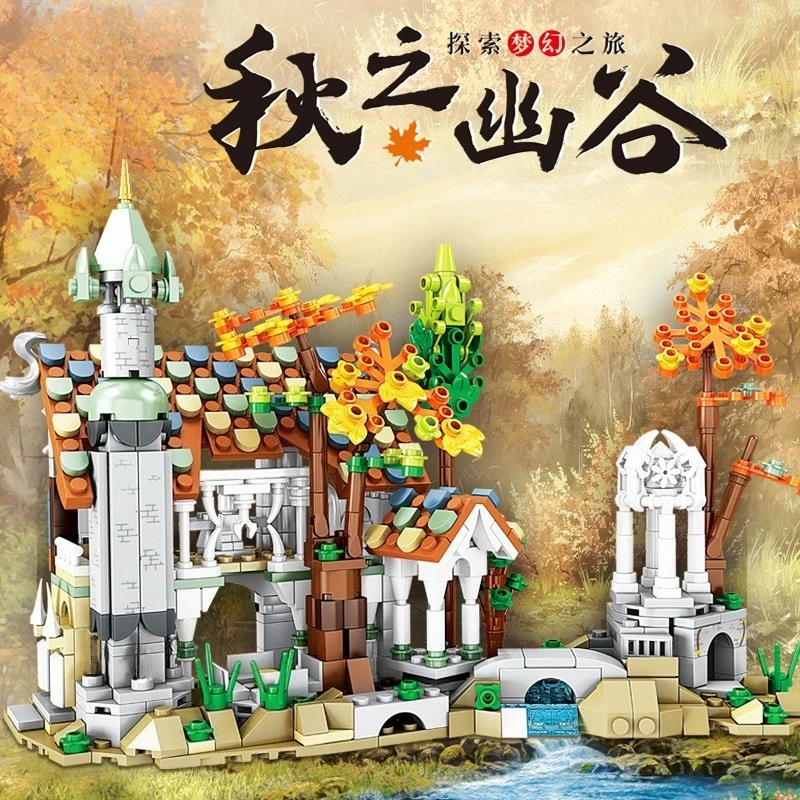 نموذج منزل تجميع تعليمي للأطفال لبنة البناء لعبة قلعة وادي الخريف