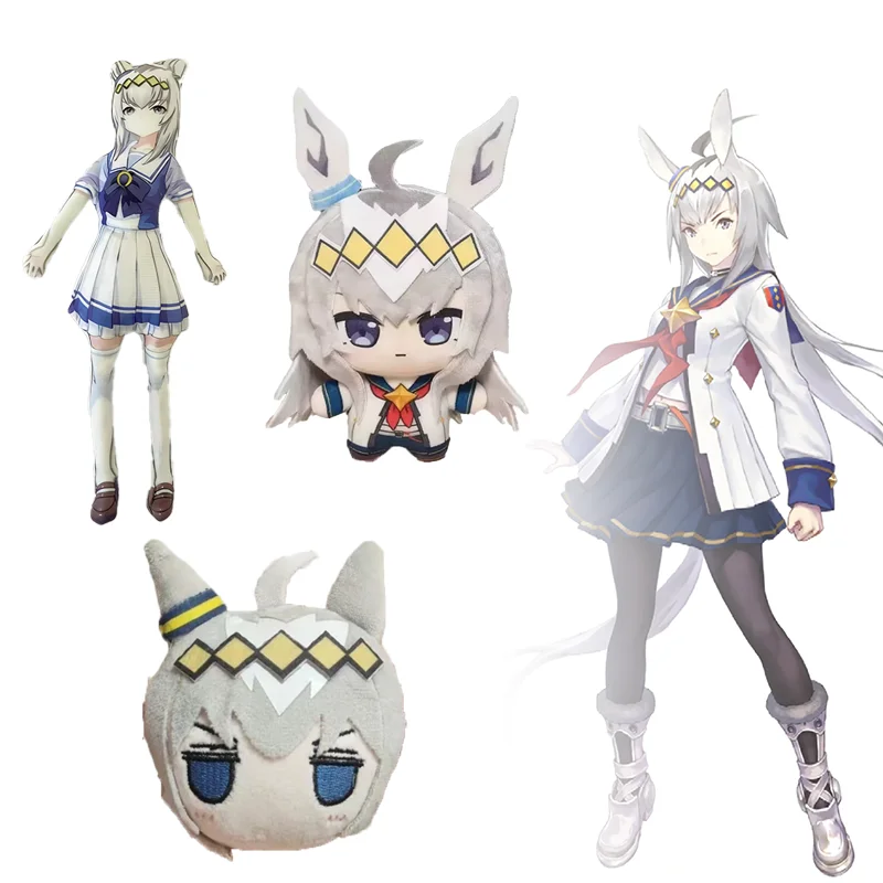 8/10/23CM Cute Uma Musume Plush Toys Cartoon Game Anime Character Merchand Keychain Cosplay Peripheral Doll Kid Collectible Gift image 6