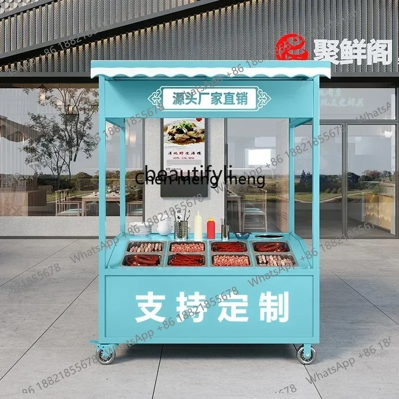 

LHY26 ssHot braised vegetables trolley Multifunctional mobile dining car, pedestrian street stall car