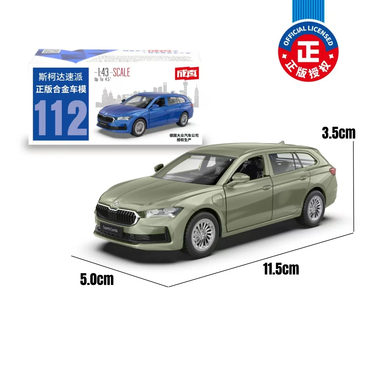 1:43 SKODA SUPERB Combi IV Alloy Station Wagon Car Model Diecasts Metal Vehicles Car Model High Simulation Collection Kids Gifts