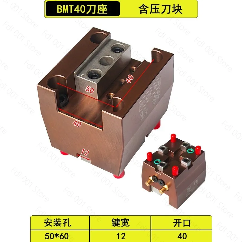 BMT Fixed End Facing Square Tool Holder for OD Turning ID Boring Turret
