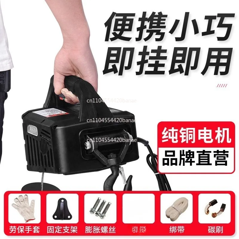 Miniature electric hoist 220v small crane electric hoist small lifting hoist air conditioner crane