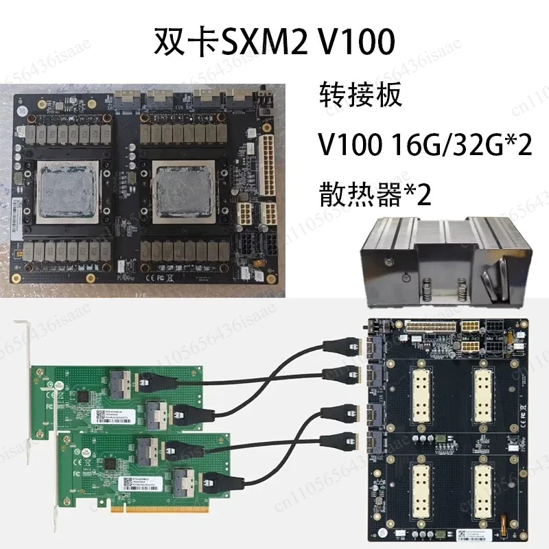 Dual V100 32G Graphics Card Kit, SXM2 P100 PCIE Adapter, NVLINK for Deep Learning