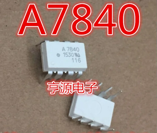 

10 шт. оригинальный новый оптрон HCPL-7840 A7840 HCPL7840