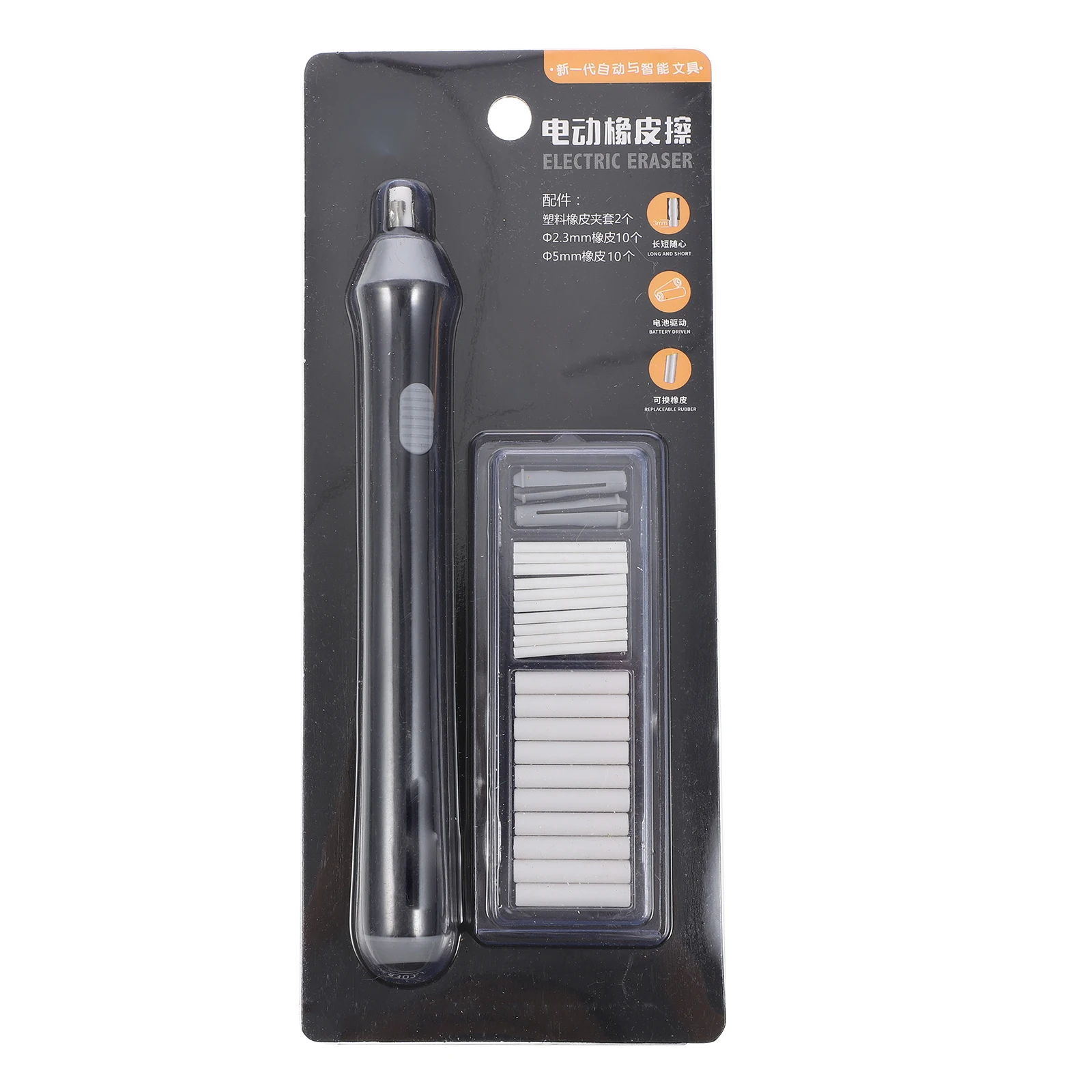 

Electric Eraser Gum Invoice Stationery Erasers Rubber School Kids Drafting Child
