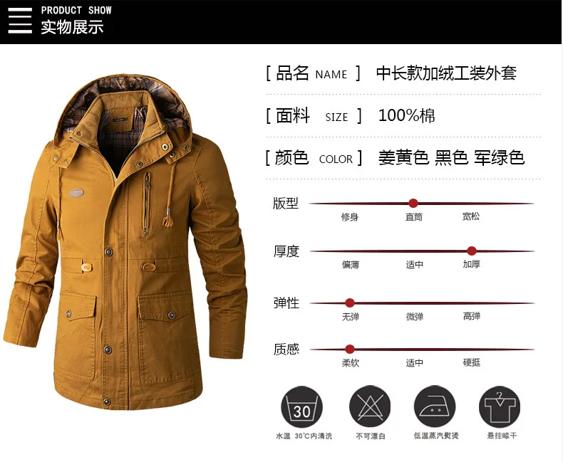 Winter Cotton-padded Men's Tooling Jacket Medium And Long Men's Large-size Coat Warm And Thicker
