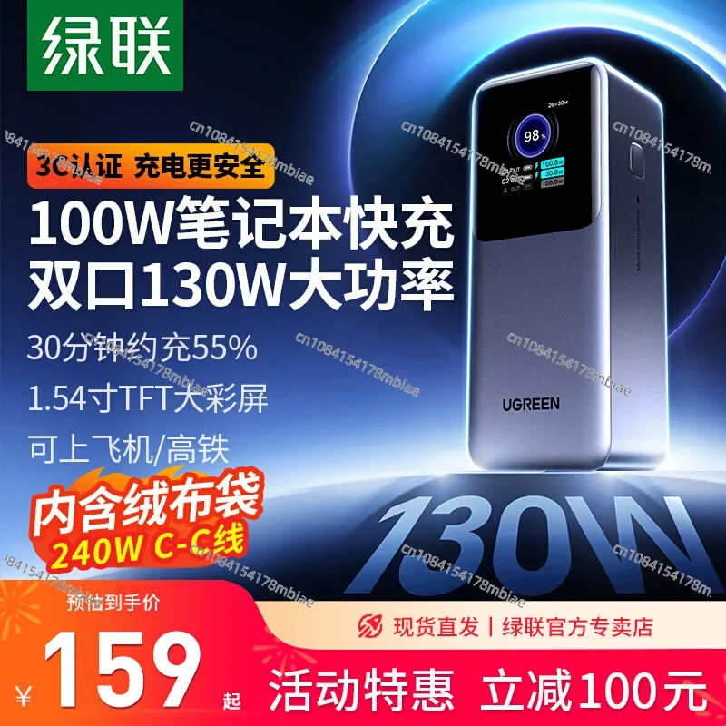 Power Bank Large Capacity 20000mAh Fast Charging 100W Laptop High Power Mobile Phone Power Bank