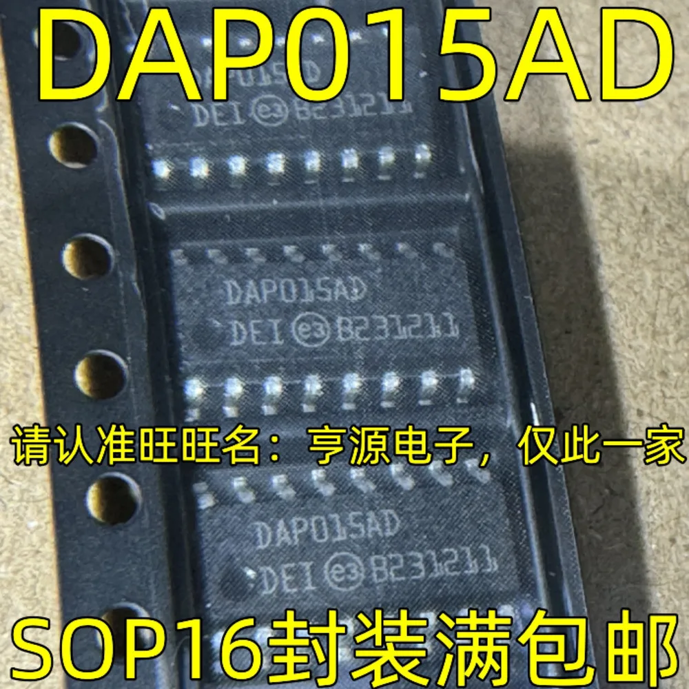 DAP015AD ADR2G DAP015D DAP015DR2G DAP015 Power Relay In Stock