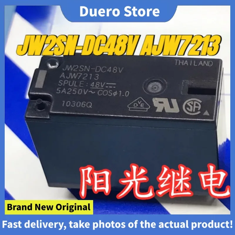 

（Brand New Original）1pcs/lot 100% original genuine relay:JW2SN-DC48V AJW7213 8pins 48V 5A
