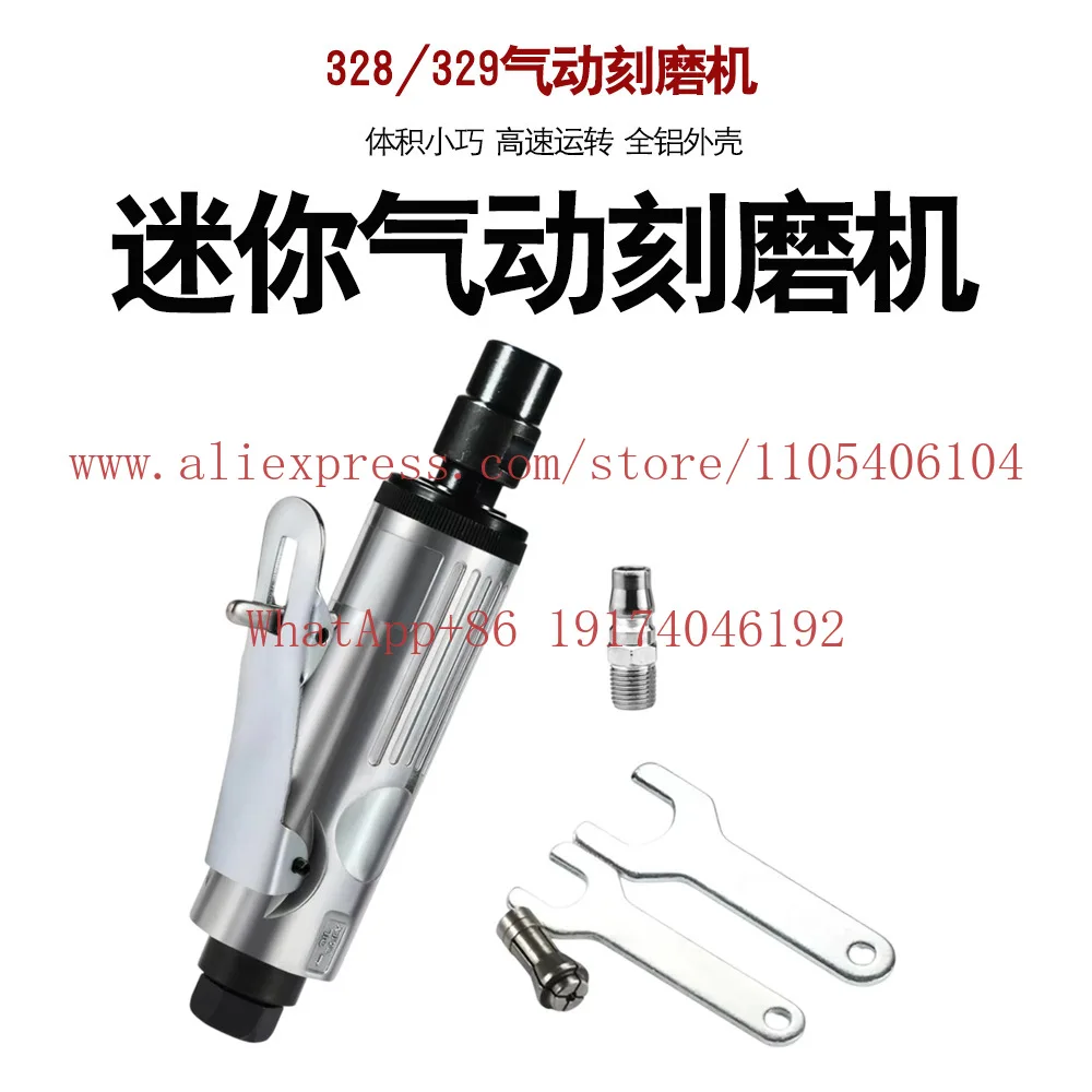 Industrial grade multi-function pneumatic tool tire repair 329 engraving mill