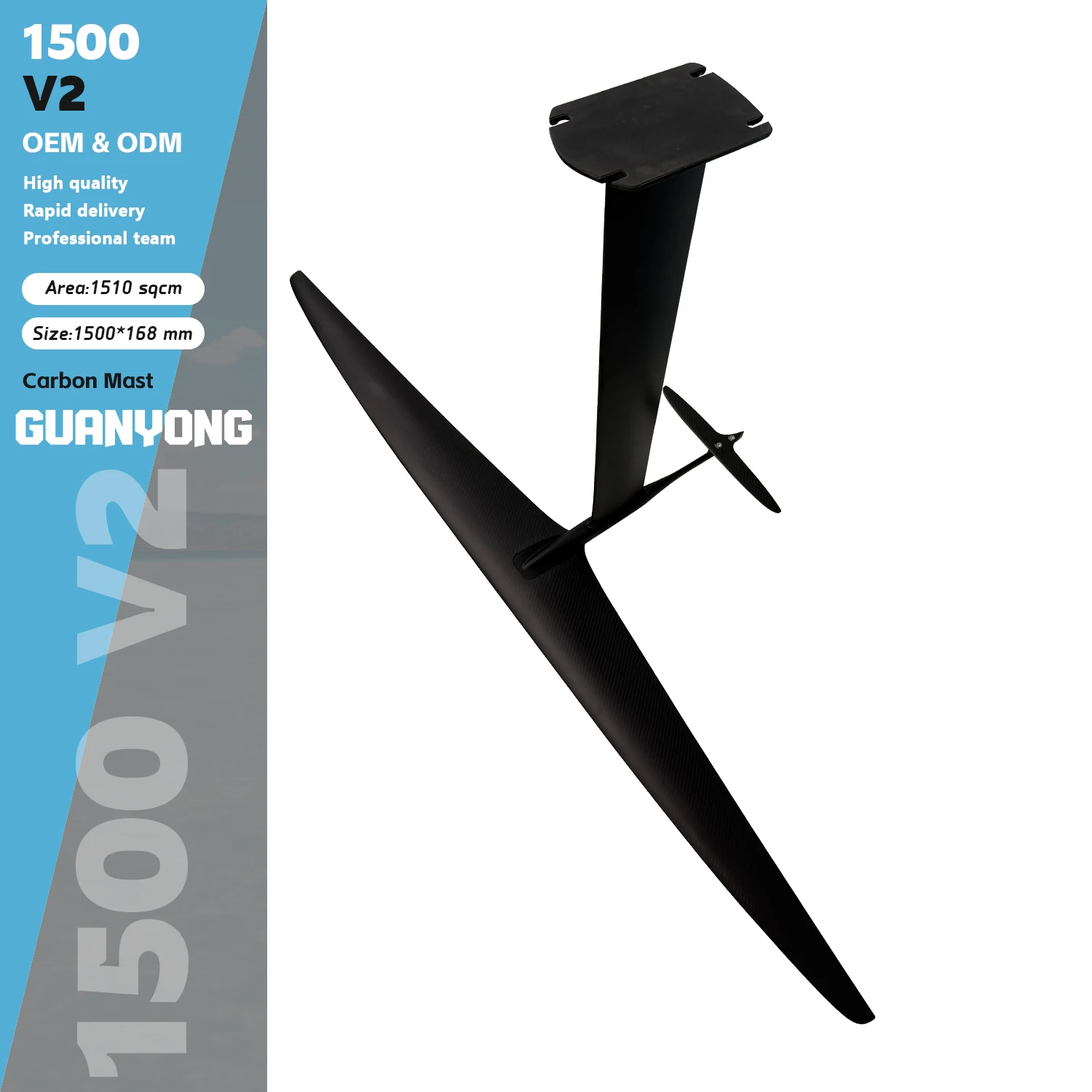 

GY 1500 V2 Carbon Aluminum High Modulus Mast Wing Foil Surfing Waterplay Beginners Electric Logo Bag Ocean For Waters Hydrofoil