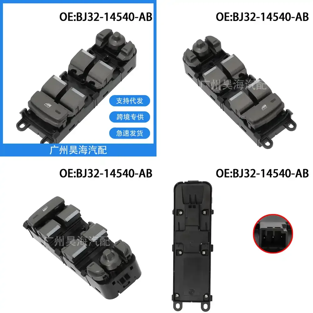 

BJ32-14540-AB for Land Rover Freelander Evoque Power Window Switch Glass Lift Switch Car Door Control Switch Auto Electrical