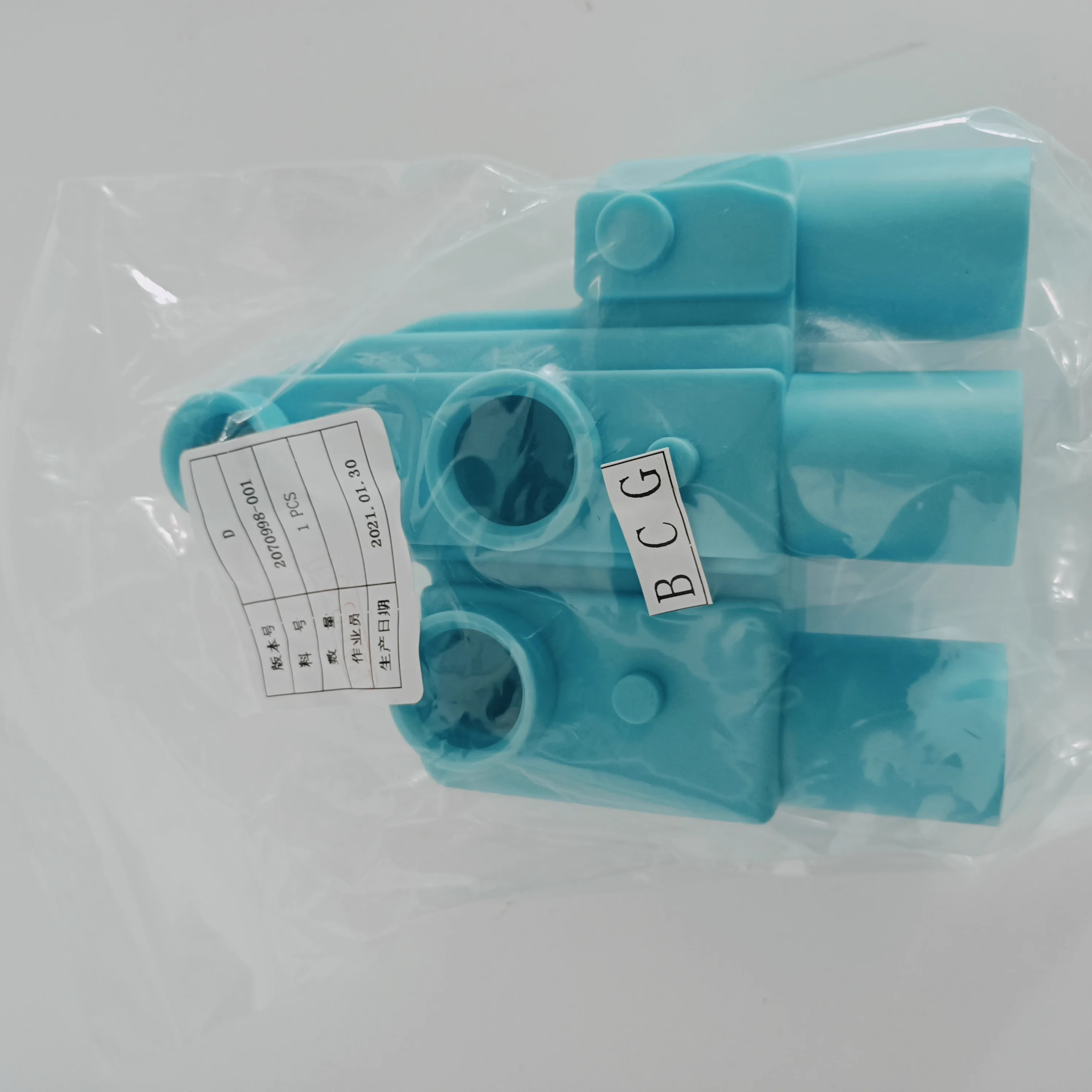 

2070998-001-S: Interface Exhalation Rubber BCG for GE Datex-Ohmeda