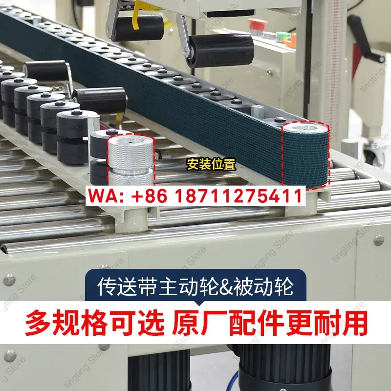 Accessories for Chuangmeng Automatic Sealing Machine Nylon Wheel Active Wheel