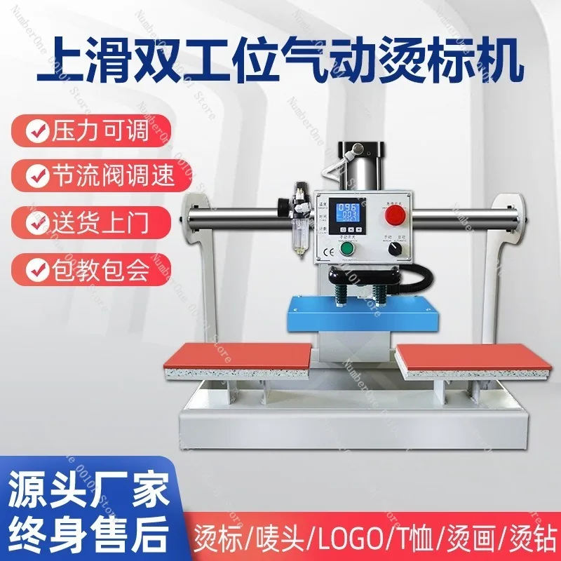 Dual Station Pneumatic Small Heat Press Machine for Clothing Heat Transfer Label Logo Printing T Shirt Hoodie Garment Tag