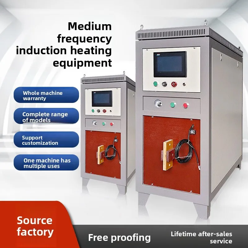 معدات بيع المصنع مباشرة آلة تبريد التعريفي المعدنية الأوتوماتيكية للتدفئة والتدفئة المتوسطة التردد #1