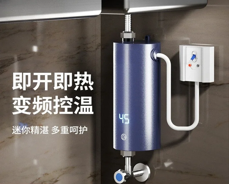 Instant small kitchen treasure household kitchen under the counter dishes free water storage electric fast hot water treasure