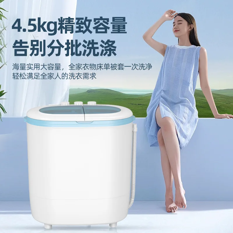 4.5KG Mini Portable Electric Washing and Drying Machine Small Washing Machine with Spin Dryer Home