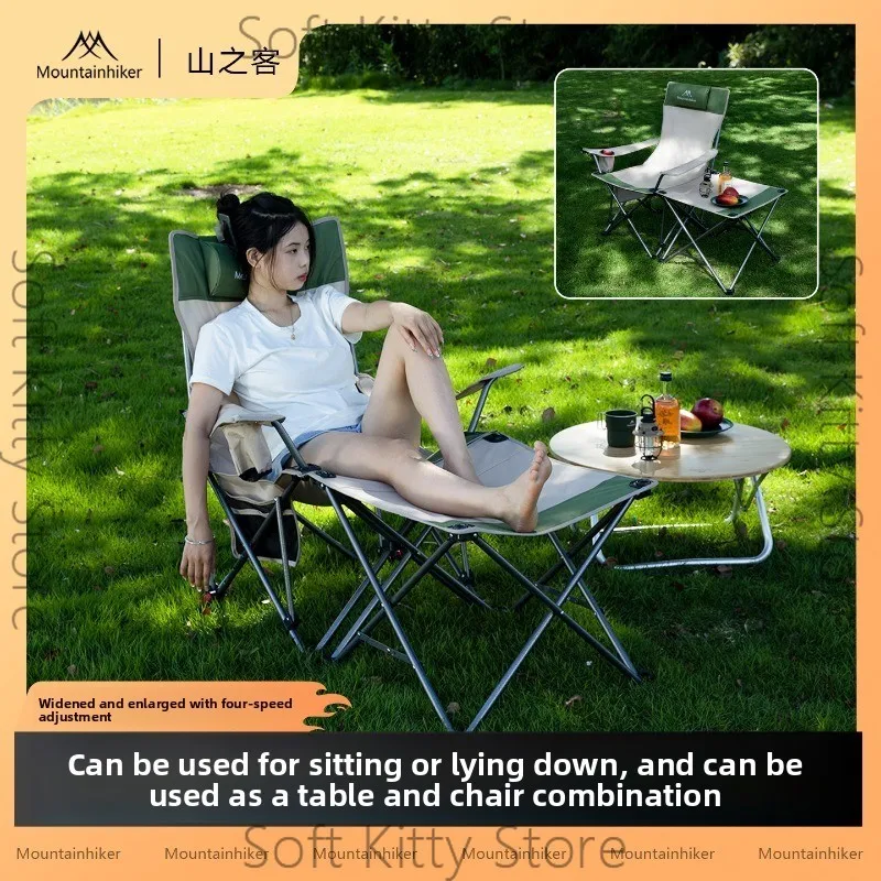 

Mountain guest new lunch break recliner set outdoor folding chair portable fishing chair