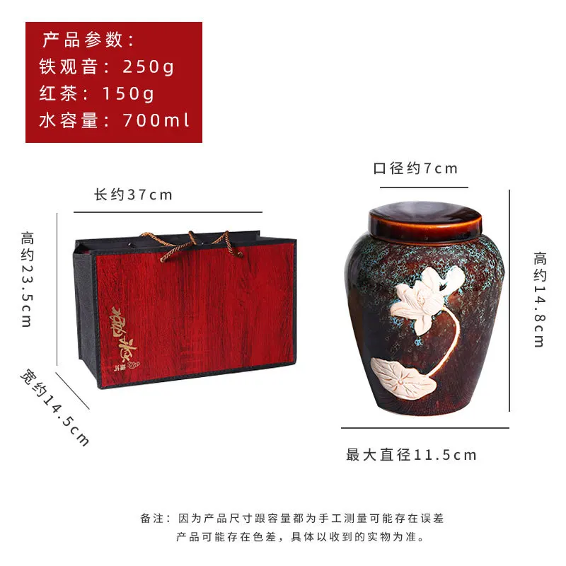 Japanese-style Embossed Ceramic Storage with Lid Sealed Tea Jar Porcelain Handicraft Box Candy Food Container