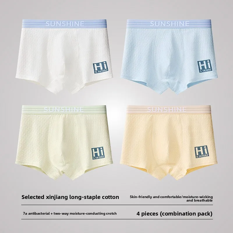 

7A Мужские трусы-боксеры с защитой от запаха, 100% хлопок, бесшовное дышащее мягкое нижнее белье, большой размер, удобная посадка