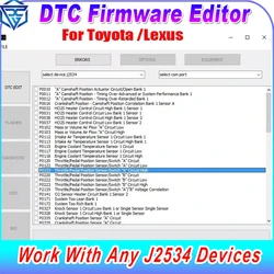 DTC Firmware Editor Software for Toyota / Lexus Support for 76Fхххх Microcontrollers English Version