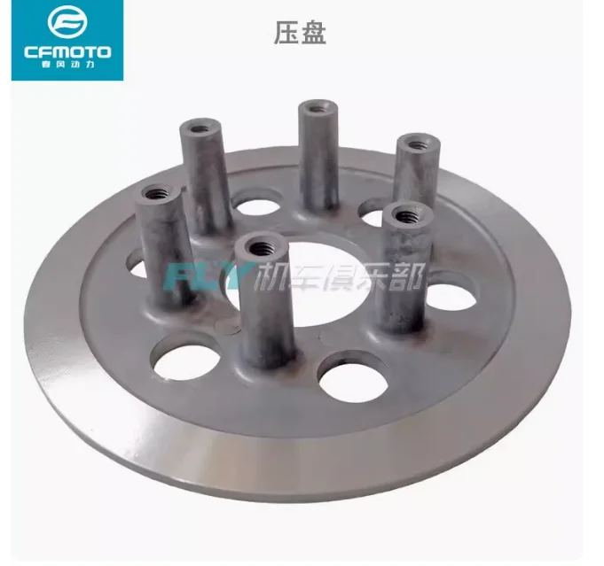 Central Clutch plate assy for cfmoto cf moto 250cc CF250-A 250NK 250SR motorcycle  250 NK friction plate kit clutch discset - Image 3