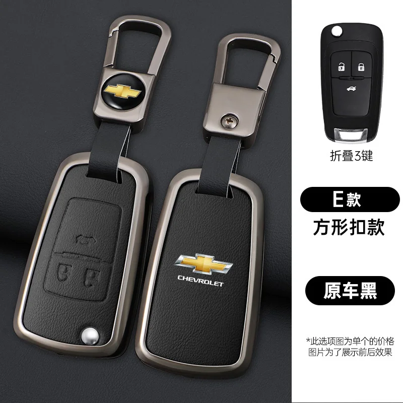 Leather Car Key Case Cover Shell Keychain Fob For Chevrolet Cruze Aveo Trax Sail Malibu Captiva Prism Spark 3 Button Accessories